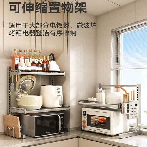 厨房置物架多功能家用烤箱微波炉架子免打孔双层台面电饭锅收纳架