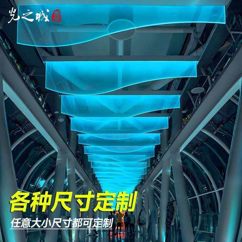 led导光板幻彩发光板灯光编程透明均光片灯牌照明扩散亚克力灯板