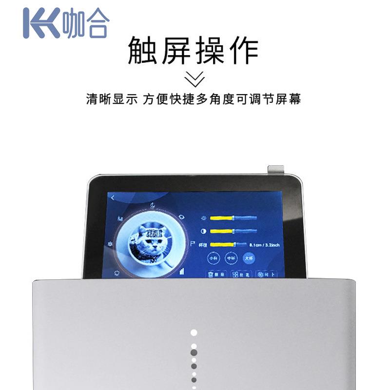 咖 咖啡拉花机蛋糕茶打图SF20167奶印案咖啡自动3d打印机食品合打