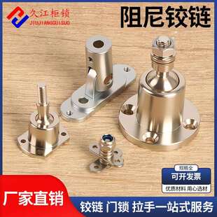 不锈钢任意停万向球头阻尼球铰转轴滚珠止动摇臂关节