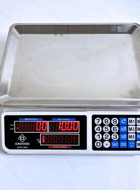 工厂计价秤869商用家用户外摆摊计价秤商用称水果秤电子秤