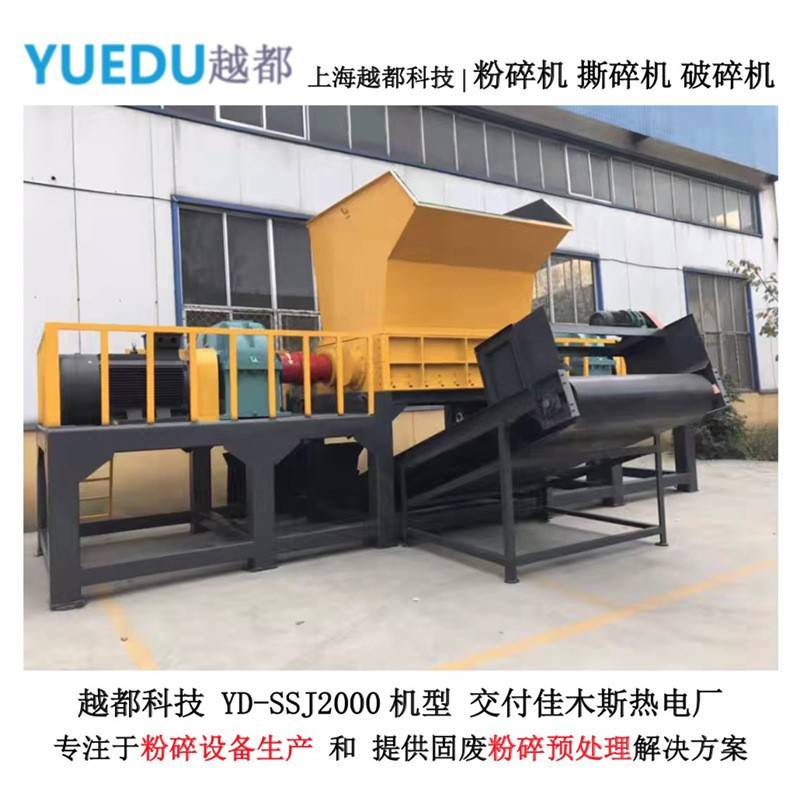 2000单轴双轴四轴撕碎机大型废旧电子垃圾模板金属建材撕碎机