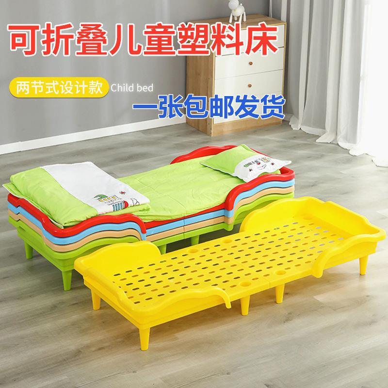 幼儿园床叠叠床儿童厚塑料午休床折可叠单人儿床童599小加床睡床