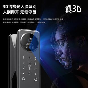 跨境全自无品牌/动纹涂鸦智盗能锁家用防指门锁电子锁猫眼人脸识