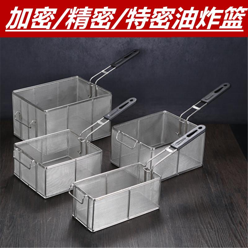 不锈钢81炸篮炸筐炸网油炸小吃工具薯条炸篮炸网电炸炉滤油筛工具