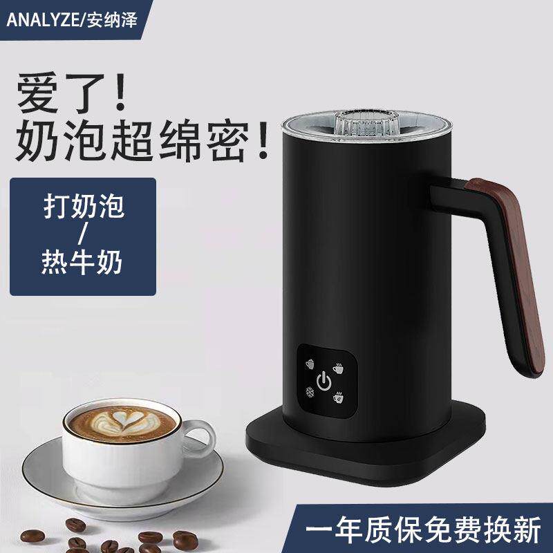 电动奶泡机家用自动冷热双打泡咖啡拿铁奶泡打发热奶器搅拌杯