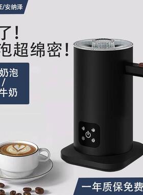 电动奶泡机家用自动冷热双打泡咖啡拿铁奶泡打发热奶器搅拌杯