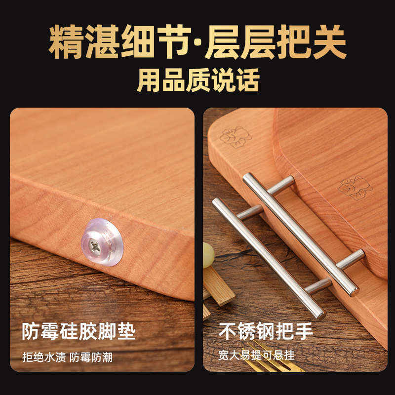 砧板实木家用双面切菜板厨房木质刀板菜板樱桃木方形圆形加厚案板