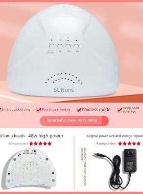 120WNail Dryer UV LED Gel Quick-Drying Nail Lamp Light美甲灯