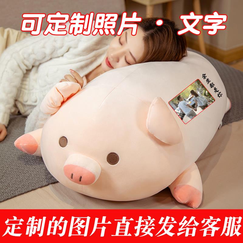 高档猪公可爱毛绒玩具猪布娃小娃偶陪睡觉抱仔枕床上超软女生玩日