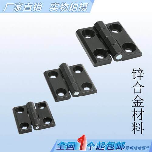海坦 HL050-1-2-3工业铰炼CL218-1-2-3铰炼CL236-1-2-3配电柜箱铰