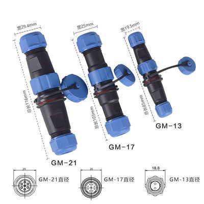 插头工业接头防水gm公母17-ip68芯p-连接器7插座-54航空32-对
