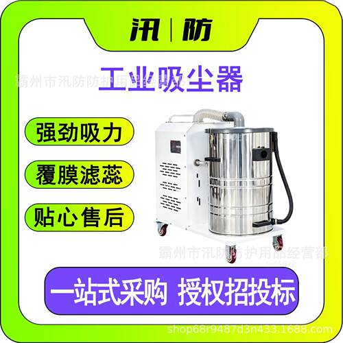 DL1100-30/30AC工业吸尘器移动车间地面清理除尘器车间废料吸尘机