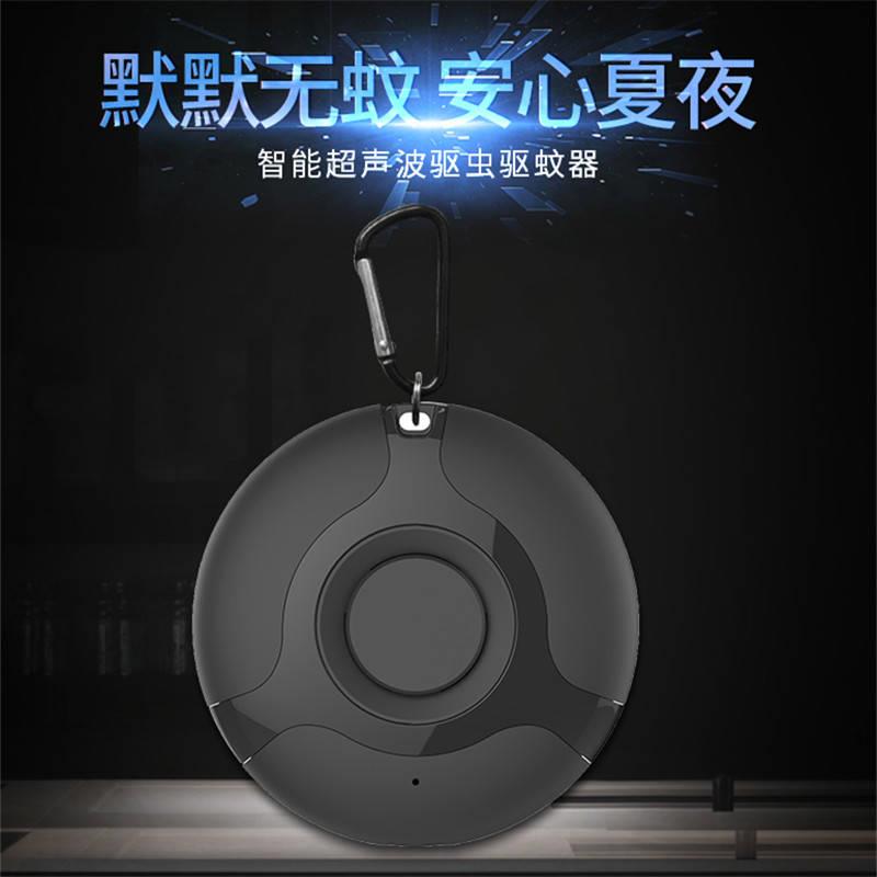 驱蚊器家用超声波驱虫器挂扣户外室内便携式灭蚊USB充电随身携带