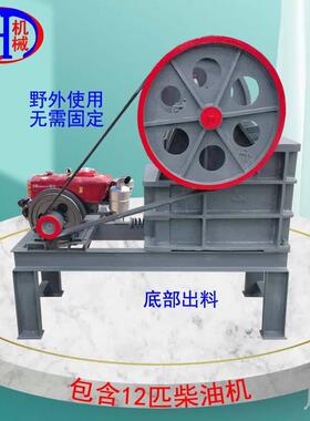 移动颚式破碎机制砂机运转灵活pe250*300移动颚式破碎机制砂机
