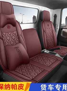解放J6F招财J6皮G单排轻卡货车四季通虎用质全围015k6736座套坐垫