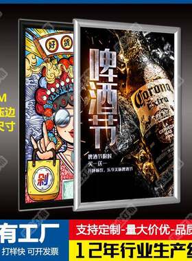 翻盖超薄灯箱单面广告铝合金四边开启式LED灯箱广告直销
