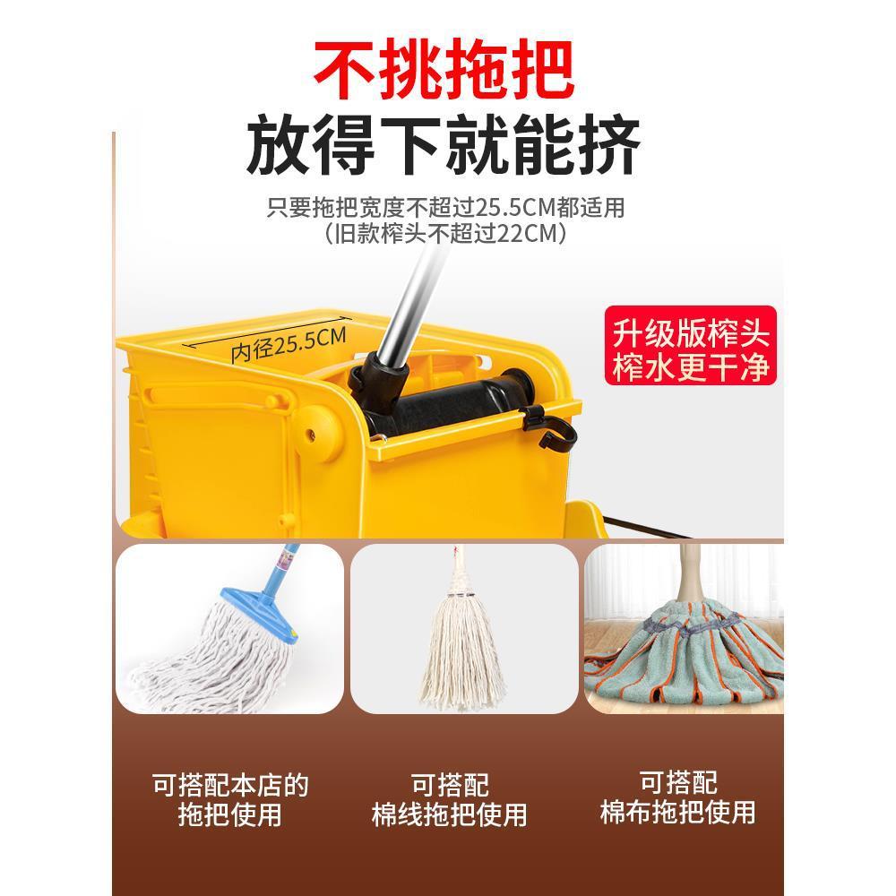 榨水车洁拖把车拖地桶家用挤水桶拧干器商674柞水清布车墩地拖压