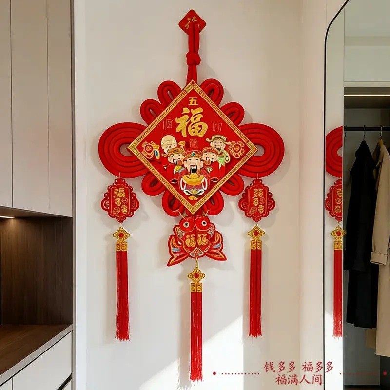 【五路财神中国结】2026马年爆款室内挂件喜庆背景墙中国结,节庆用品/礼品,中国结,淘宝优惠券,粉丝福利购,淘宝优惠卷