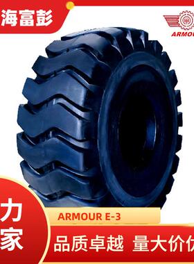 ARMOUR甲字16.00-25-32PR NE3 TL 真空港口轮胎