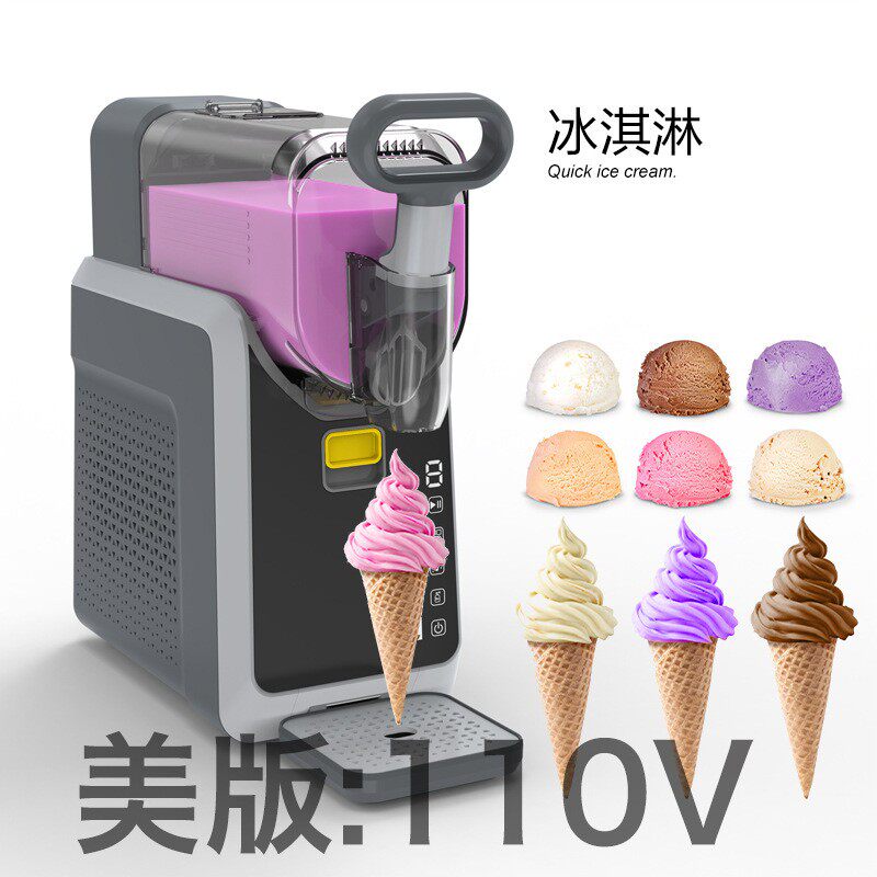 家用小型全自动冰沙机 饮料机快速冰淇淋机商用雪糕机融雪机