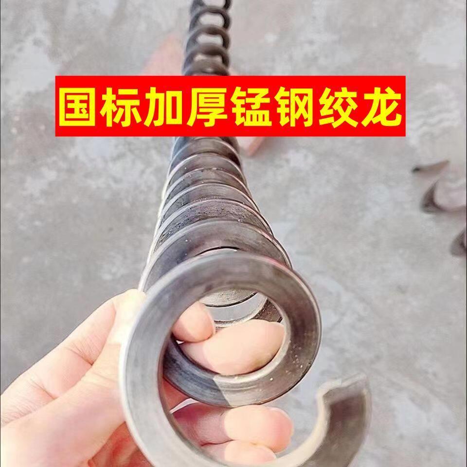 吸粮机绞龙配件国标加厚锰钢养殖料线螺旋螺旋式叶片