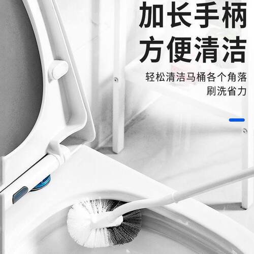 日式马桶刷子新款马桶刷死角厕所家用厕刷清洁刷壁挂式卫生间弯头