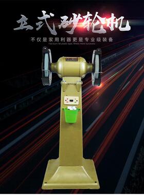 重型台式砂轮机立式砂轮机M3020/M3025/M3030/M3035/M3040
