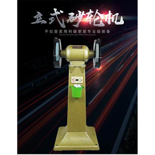 重型台式砂轮机立式砂轮机M3020/M3025/M3030/M3035/M3040