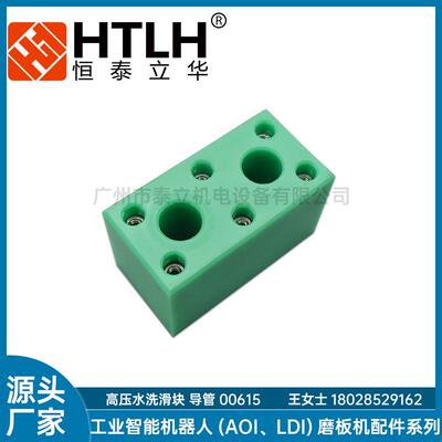 高压水洗滑块 导套 00615 磨板机配件 厂家
