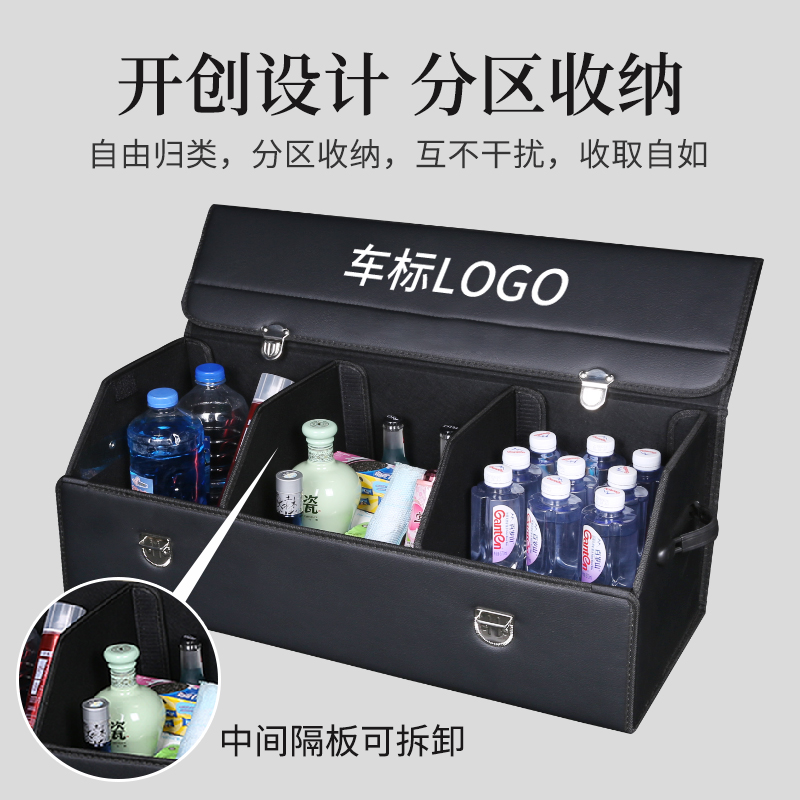 长安CS75PLUS改装饰CS55车载后备箱储物箱整理收纳盒CS35汽车用品