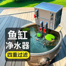 鱼缸过滤器乌龟金鱼上过滤上滤净水循环系统整套水缸生态养鱼水泵
