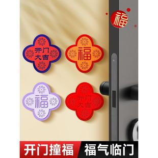 开门防撞缓冲器硅胶防撞贴指纹锁保护垫门把手密码锁入户防盗门后