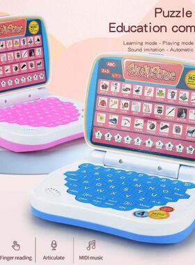 English Learning Small Laptop Toy for Kids. Boys and Girls