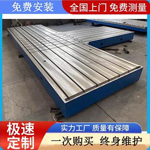 铸铁刮研平台ht250焊接平板台刮研t型槽检验划线铸铁平台
