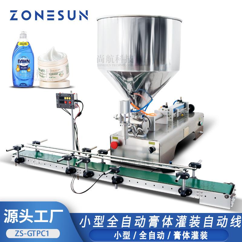 单头膏体自动灌装机小型传送带洗衣液沐浴露活塞全自动罐