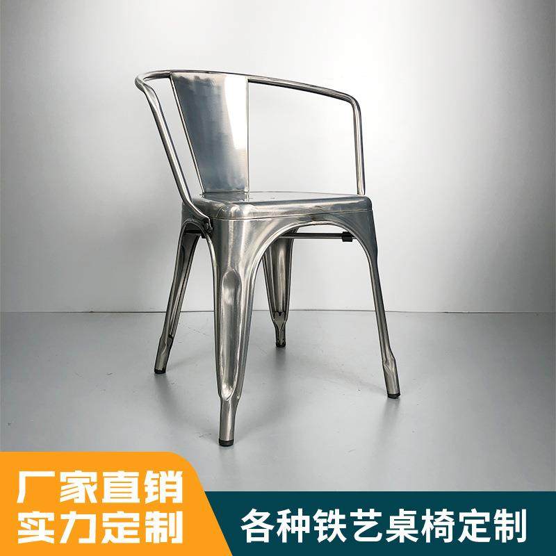 工业风扶手饭店餐椅铁艺椅快餐奶茶店单人椅户外做旧凳简约椅子