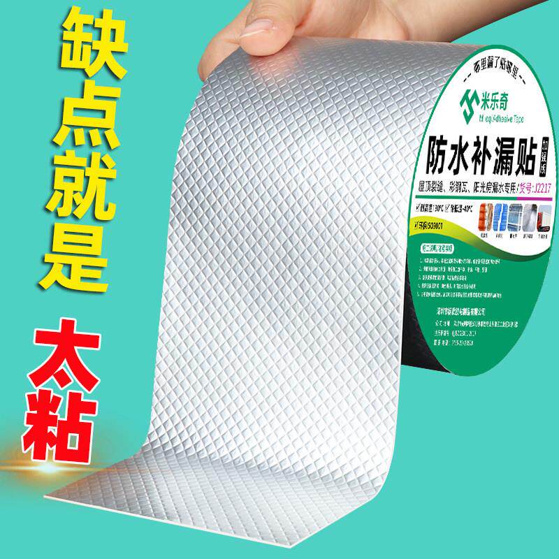 抽油烟机排烟管密封胶带厨房止回阀通用止逆阀排烟管道风口握把皮