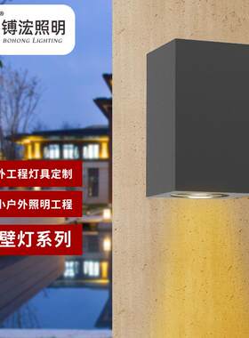 简约现代led上下发光可调角度客厅卧室床头灯长方形户外防水壁灯