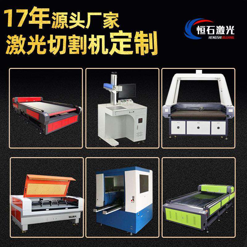 模型木板激光切割机 亚克力双色板激光切割机 商标布料激光切割机