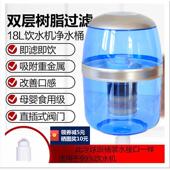 饮水机立式 通用过滤桶自来水直饮净水器家用厨房办公净水器纯 台式