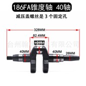 风1冷柴油机柴油发电机配件170F1871186FA8170F 30892F锥度曲轴