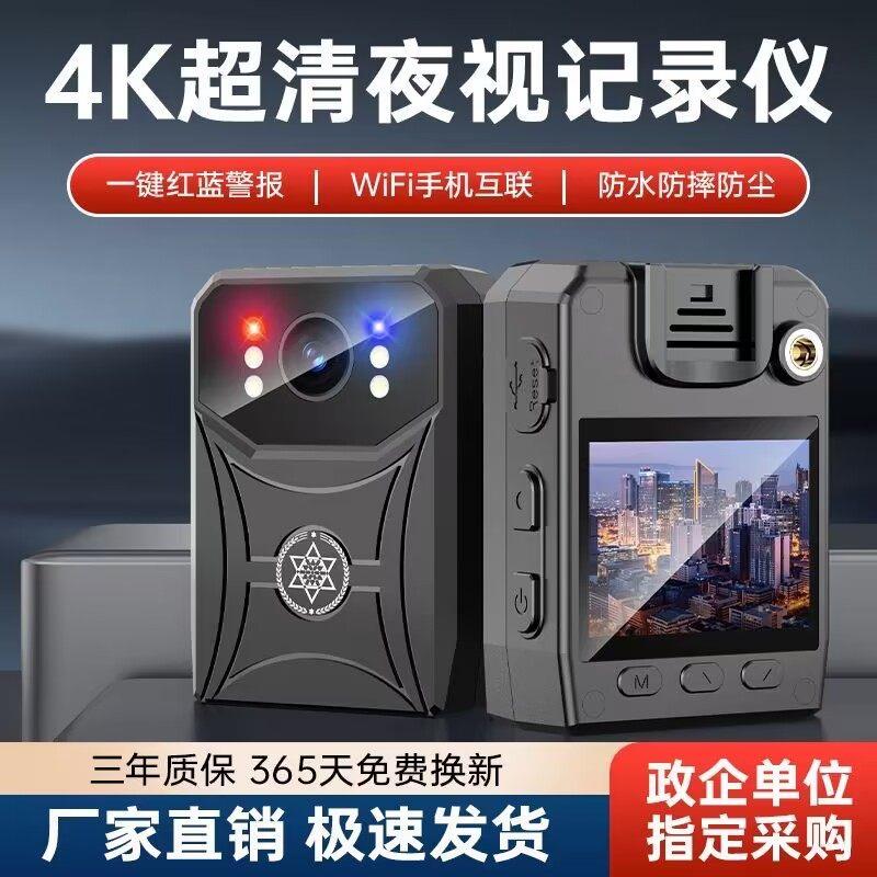 执法记录仪超高清红外夜视个人录影机胸口数位摄影机行车记录仪