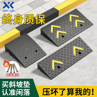 橡胶台阶垫马路牙子斜坡垫板家用汽车路沿坡门槛垫三角垫便携式