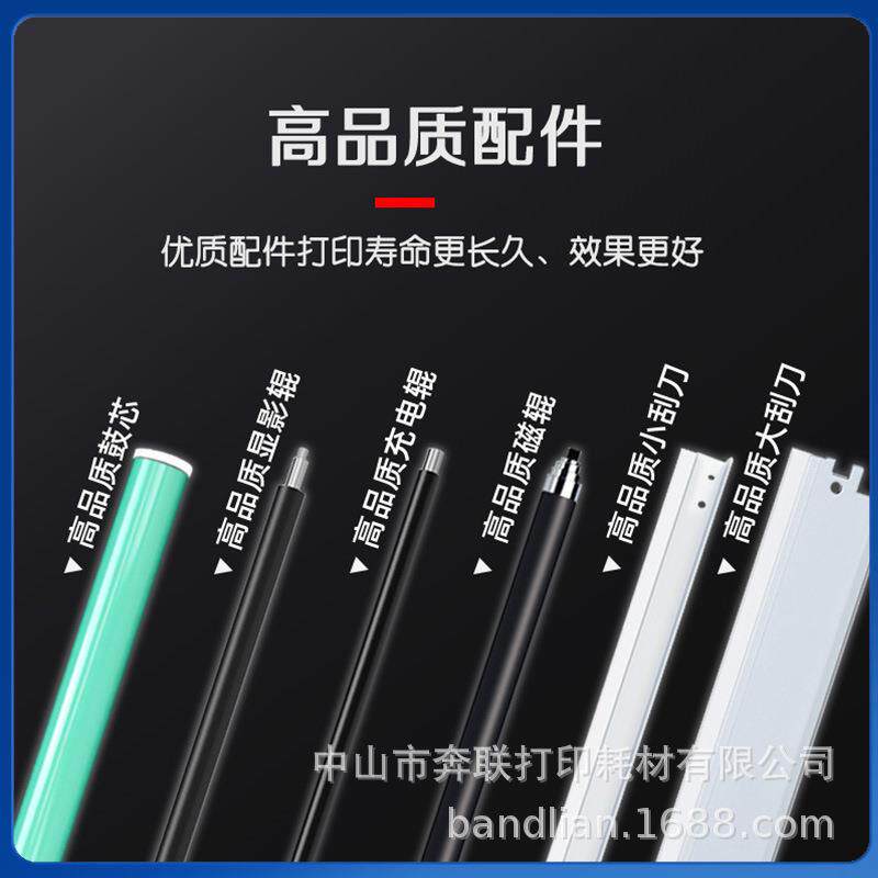 跨境利盟52D0Z00鼓架MS/MX710 711 810 811 812dn粉盒硒鼓架原装