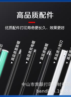 适用利盟MB2236粉盒B221H00 B223H00墨盒B224H00 B222H00硒鼓架