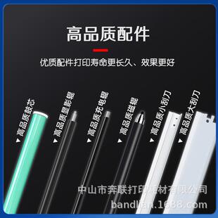 适用利盟MB2236粉盒B221H00 B222H00硒鼓架 B223H00墨盒B224H00