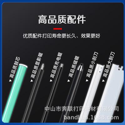 适用施乐3410SD粉盒CT203485硒鼓CT203482 83墨盒CT351281鼓架