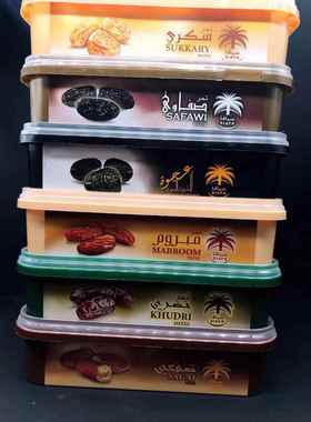 枣子Dates500g阿拉伯红枣椰枣包装礼品宝宝辅食蛋白枣阿拉伯枣子