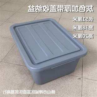 餐厅收餐盒长方形塑料盆餐厅商用周转箱推车保洁工具盒酒店收纳塑